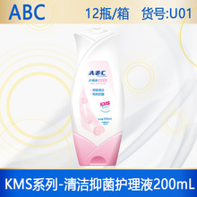 AB.C护理液99.9%便携私处洗护女士清洁200ml/瓶 止痒抑菌 一件代