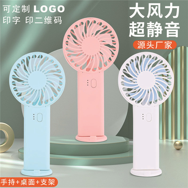 Usb Handheld Mini Little Fan Portable Desktop Portable Mute Rechargeable Printable Logo Gift Cartoon