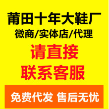 过毒高版Aj拖鞋金贝壳.头720气垫鞋儿童椰子700/350乔4代篮球鞋