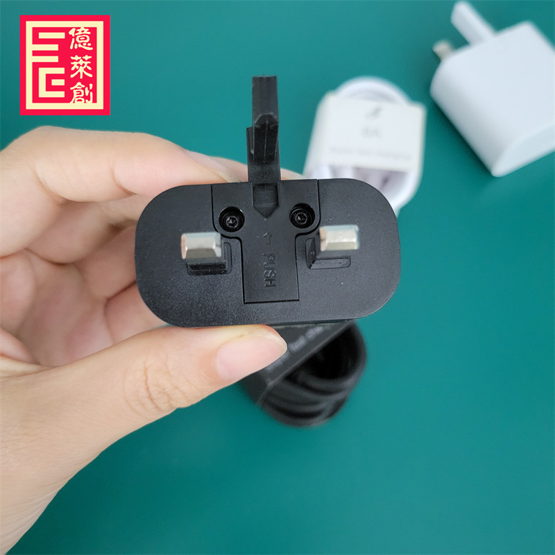 适用三星充电器pd30w套装8a超级快充线英规充电头双type-c数据线