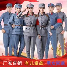 棉麻粗布成人儿童红军新四军八路军抗战红卫兵演出服表演服合唱服