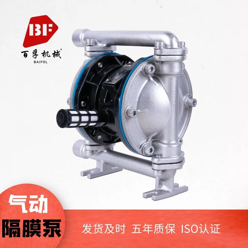 不锈钢材质气动隔膜泵QBY3/K-10/15加药输送泵耐酸碱腐蚀