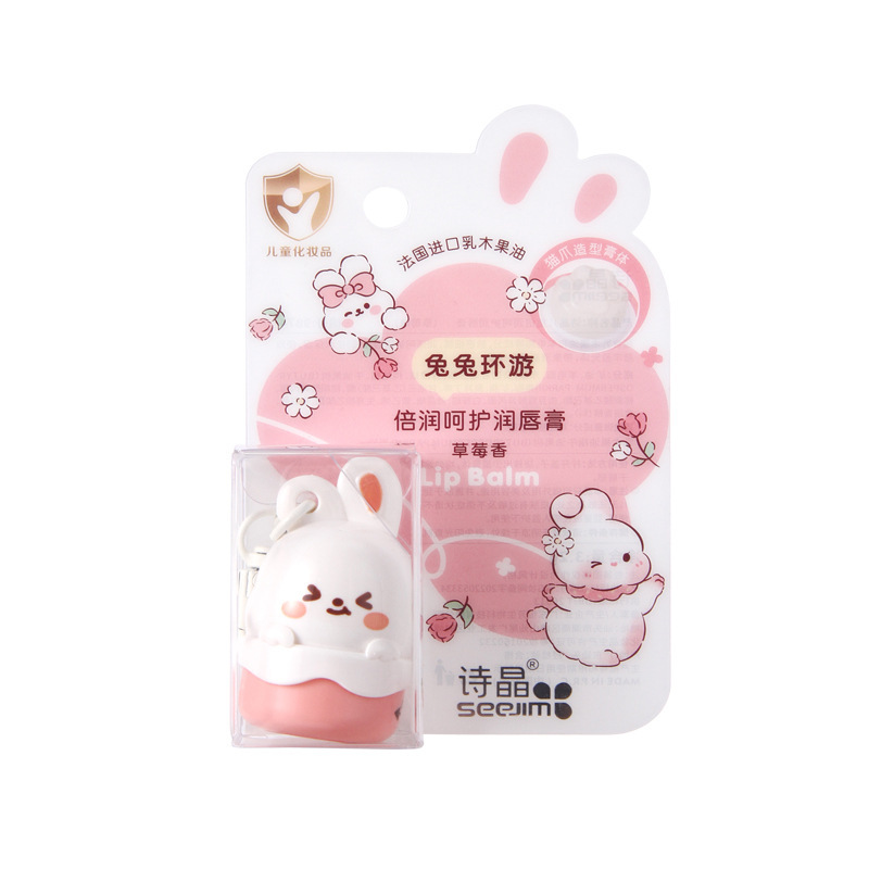 Children Lip Balm Cute Bunny Travel around Moisturizing Care Lip Balm Moisturizing and Nourishing Anti-Chapping Base Cream Fanshi