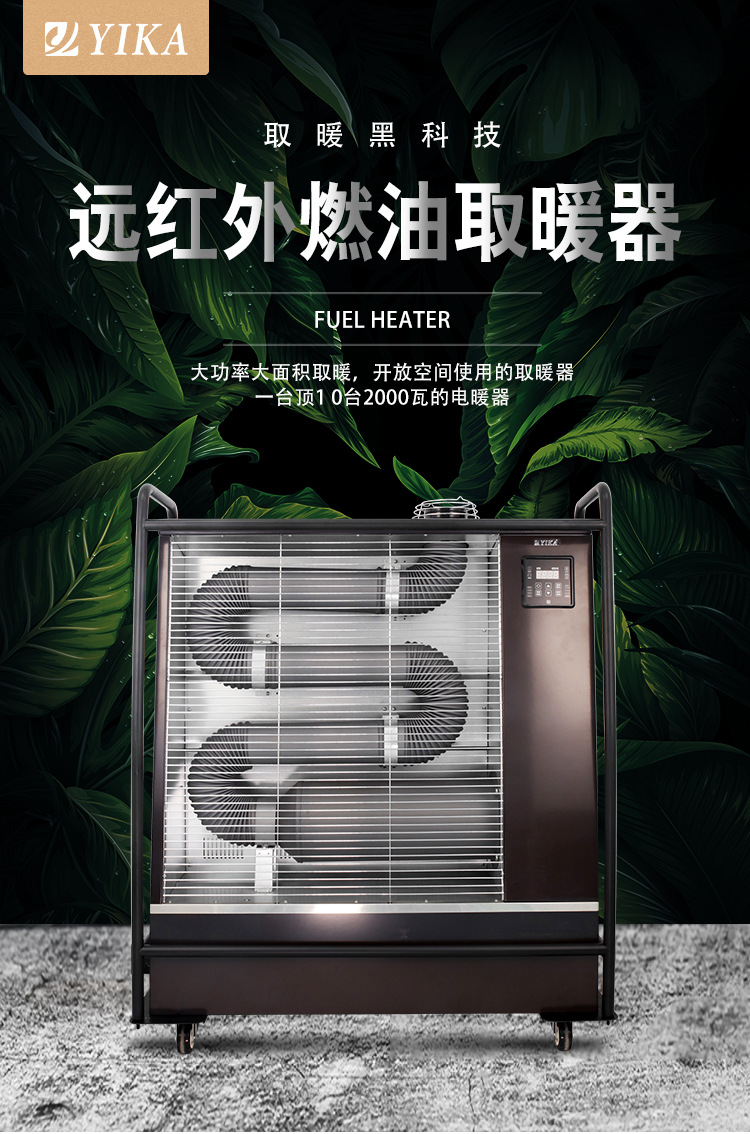 家用热风炉商用燃油取暖器大功率体育场馆大棚大空间采暖炉采购价格