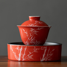 珊瑚红手绘竹影二才盖碗单个陶瓷小号家用功夫茶具泡茶盖碗茶盏
