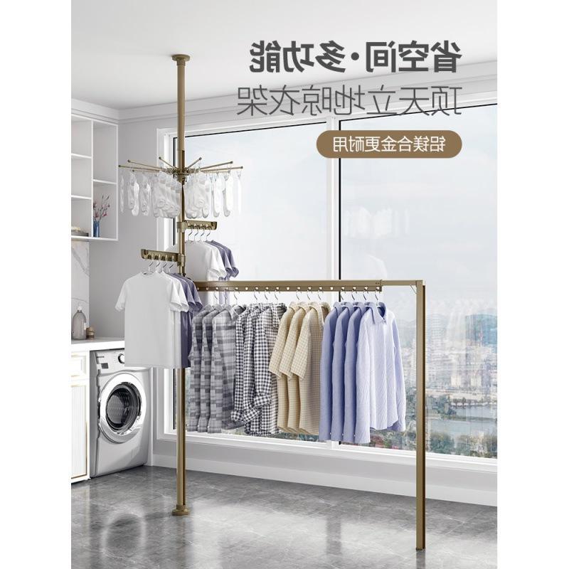 顶天立地晾衣架落地伸缩式阳台阳光房加粗加厚免打孔室内置衣架杆