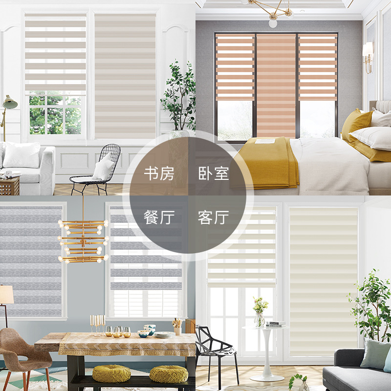 Punch-Free Soft Gauze Shutter Toilet Study Kitchen and Toilet Waterproof Shading Double Roller Blind Lifting Generation Wholesale