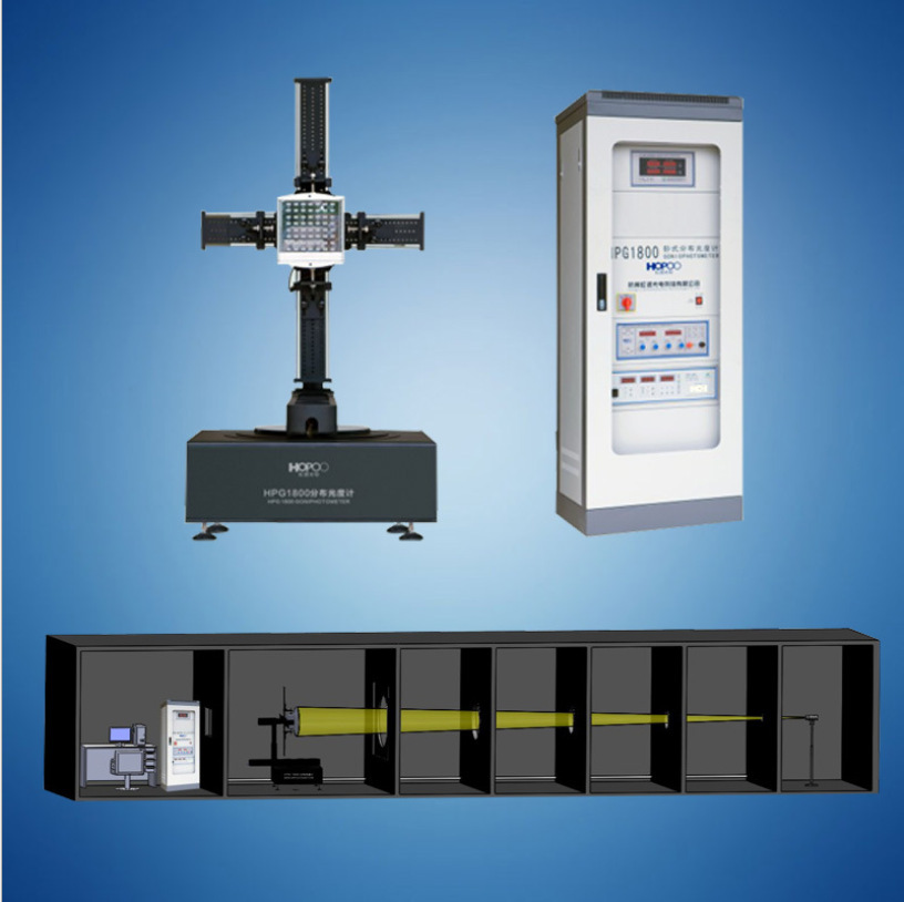 虹谱hpg1800配光曲线光强分布测试仪照度亮度暗房ies光强测试仪