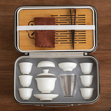 羊脂玉旅行功夫茶具套装家用陶瓷盖碗茶杯整套便携式轻奢德化白瓷