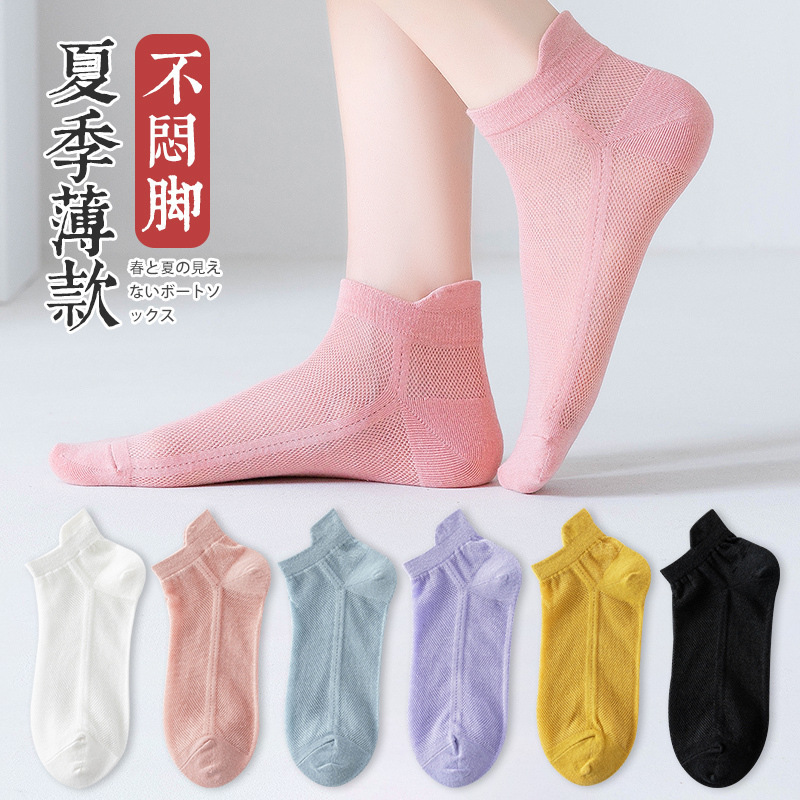 L Socks Women's Socks Summer Thin Mesh Breathable Low Top Deodorant and Sweat-Absorbing Summer Cotton Socks Low Top Socks