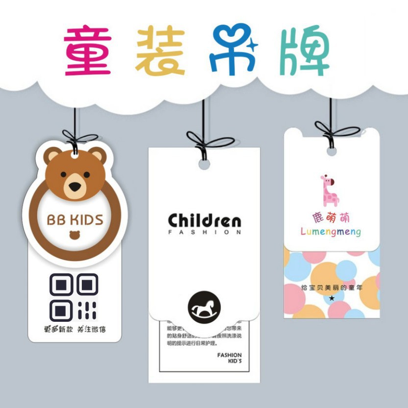 cartoon male and female children‘s clothing tag customized infant clothing simple hanging card customized children‘s label card head