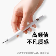 iPad平板手写笔适用applepencil电容笔苹果一代2020新款pro触控笔