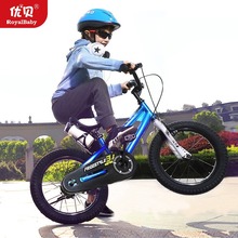 优贝儿童自行车男孩童车表演车3-6-10岁小中大童女孩单车代理