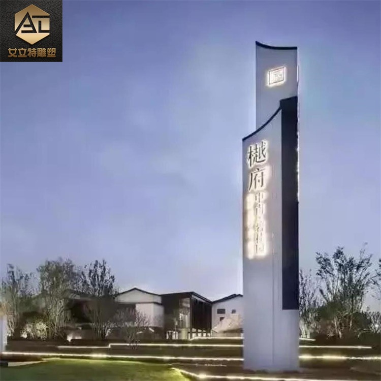 定制高端商业精神堡垒导向牌 汽车博览园精神堡垒 户外不锈钢立牌