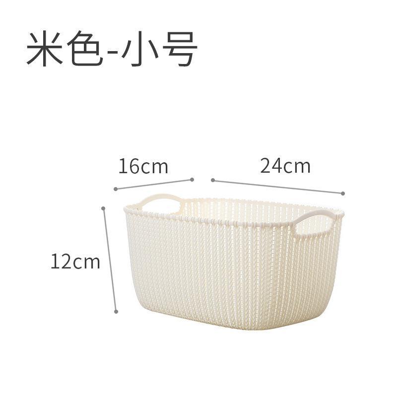 Rattan-like Storage Basket Plastic Desktop Storage Basket Hollow Kitchen Basket Sundries Storage Box Bathroom Bath Basket