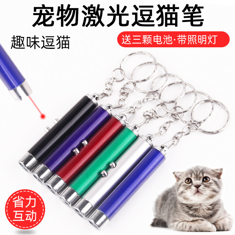 led laser cat teaser relief fancy laser pen red dot funny cat pen cat interactive toy with electronic led