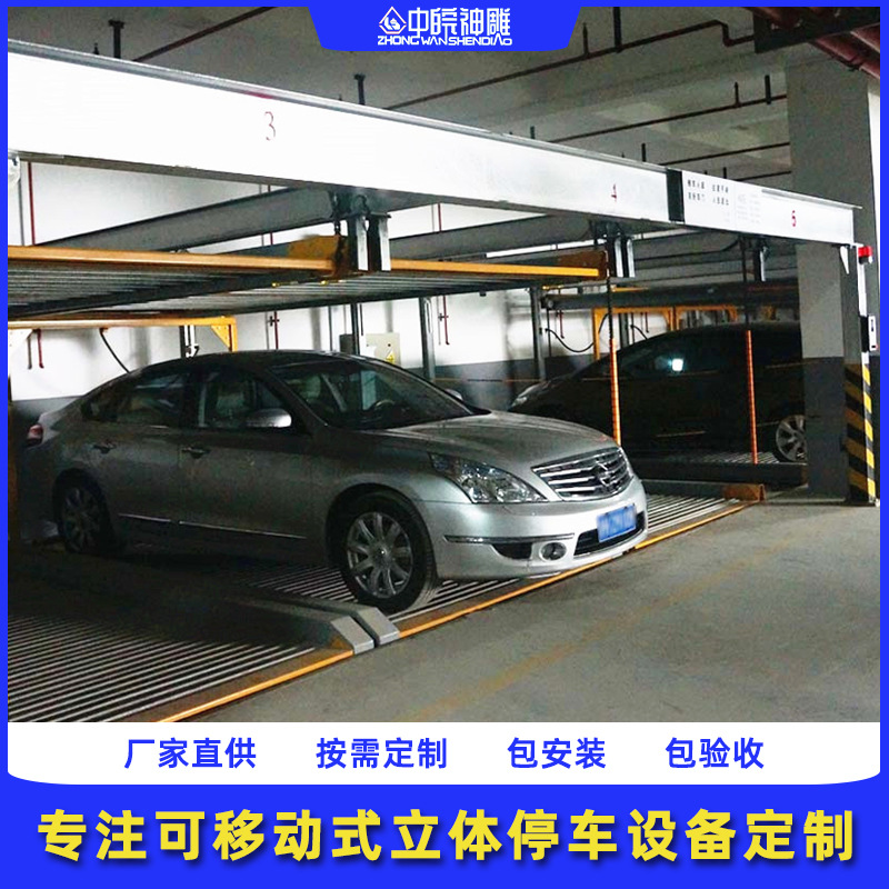 汽车停车位车位架-汽车停车位车位架厂家,品牌,图片,热帖-阿里巴巴