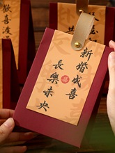中式复古结婚喜糖盒子结婚伴手礼回礼手提礼盒喜糖袋加厚书法糖盒