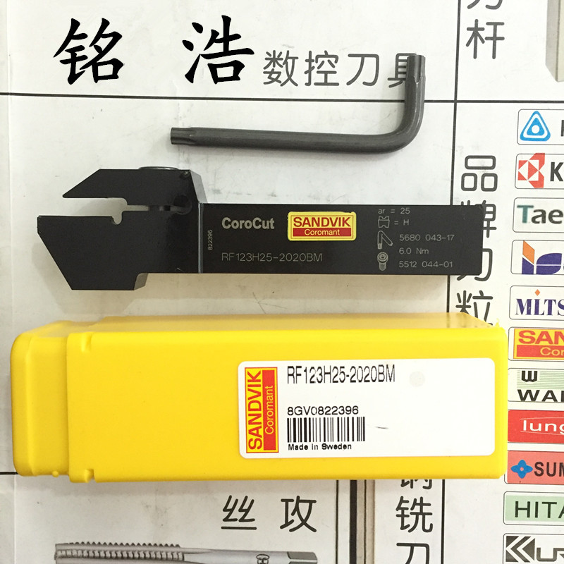3成交0件原装sandvik山特维克数控车床切断刀杆rf123f20-2525b切槽刀