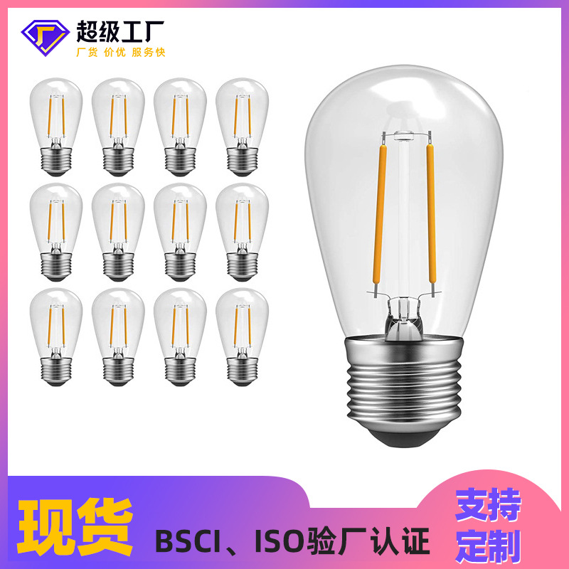 厂家直销S14灯泡 美规110VLED灯泡 欧规220VLED灯泡 户外装饰灯