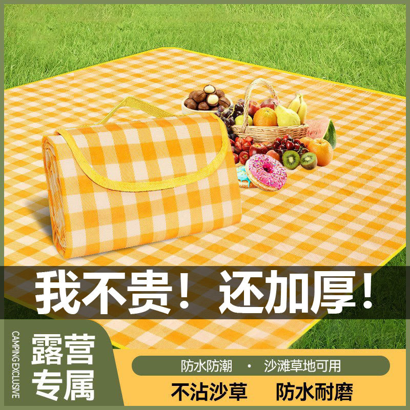 Picnic Mat Moisture Proof Pad Outdoor Outing Camping Portable Oxford Cloth Mat Waterproof Cloth Pad Thickened Lawn Tent Floor Mat