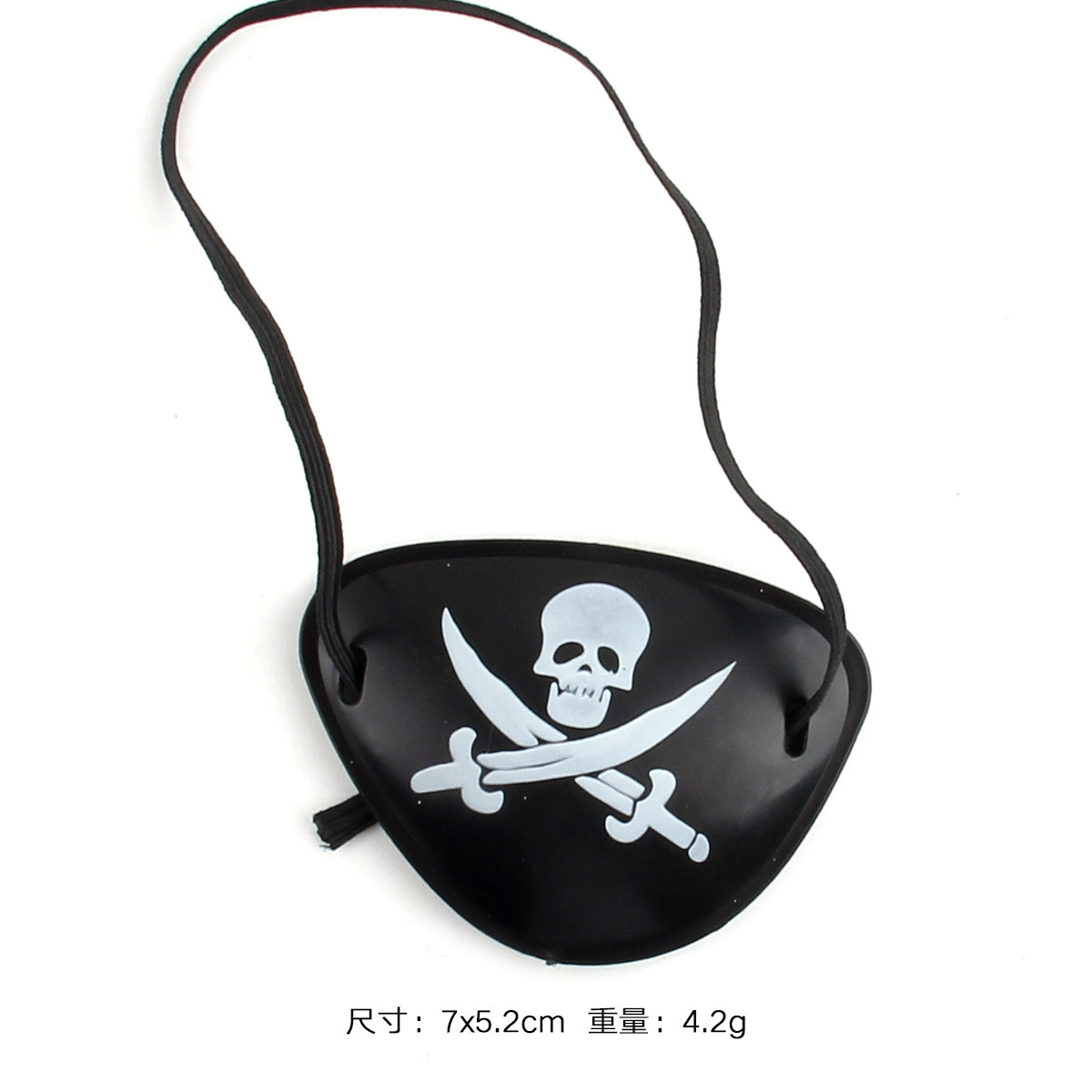 Pirate Decoration Funny Surface Telescope Eye Mask Pirate Hat Belt Gun Collection Masquerade Halloween Children's Party