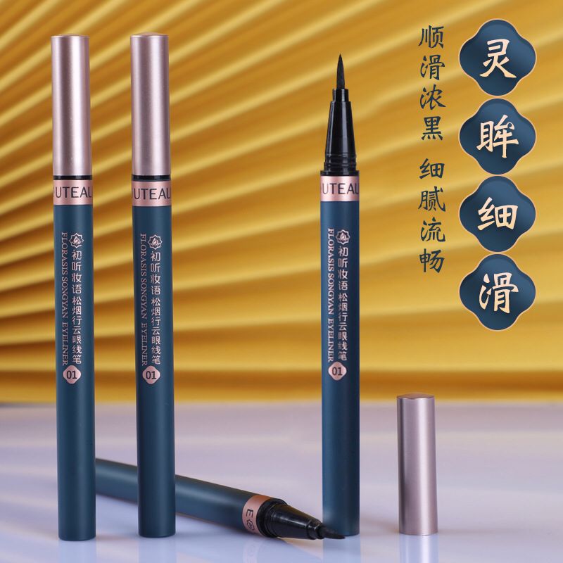 New Blue Rod Color Liquid Eyeliner Female Long Lasting Non Smudge Waterproof Lady Student Brown Extremely Fine Novice Eyeliner