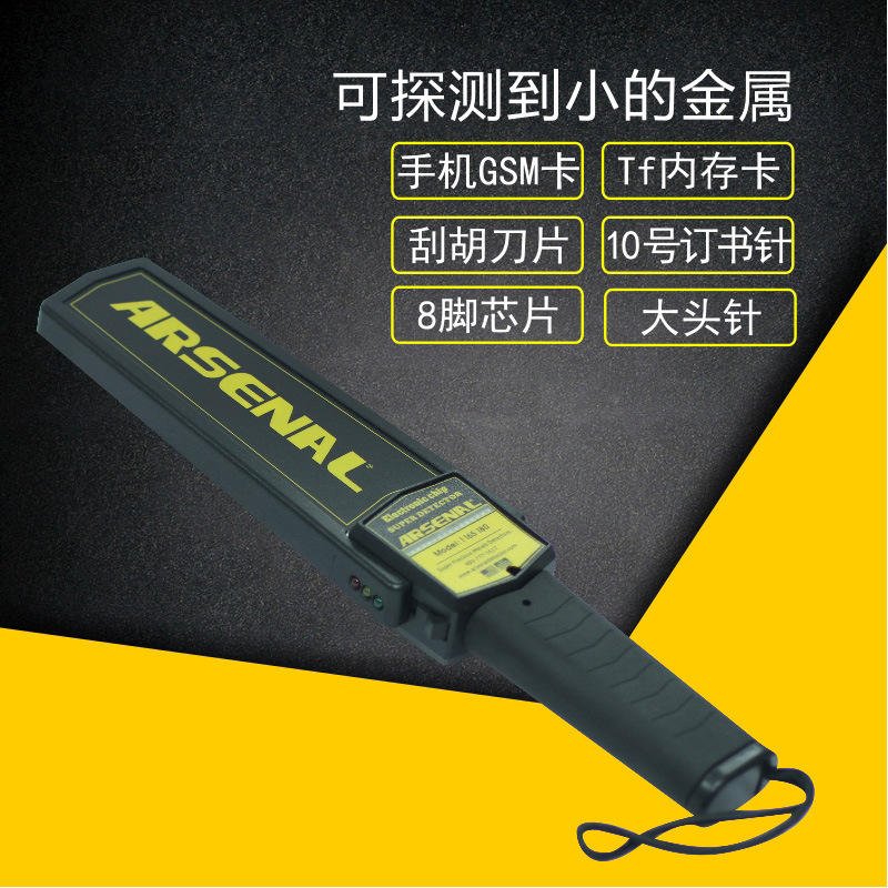 新款黑鹰2代显示屏款远程地下金属探测器扫描搜索仪探金银铜宝石-报价