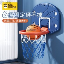 iqs儿童静音篮球框投篮架挂式家用室内运动玩具小孩篮球架可升降