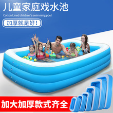 环保PVC充气水池儿童家用游泳水上乐园户外长方形游泳池现货批发