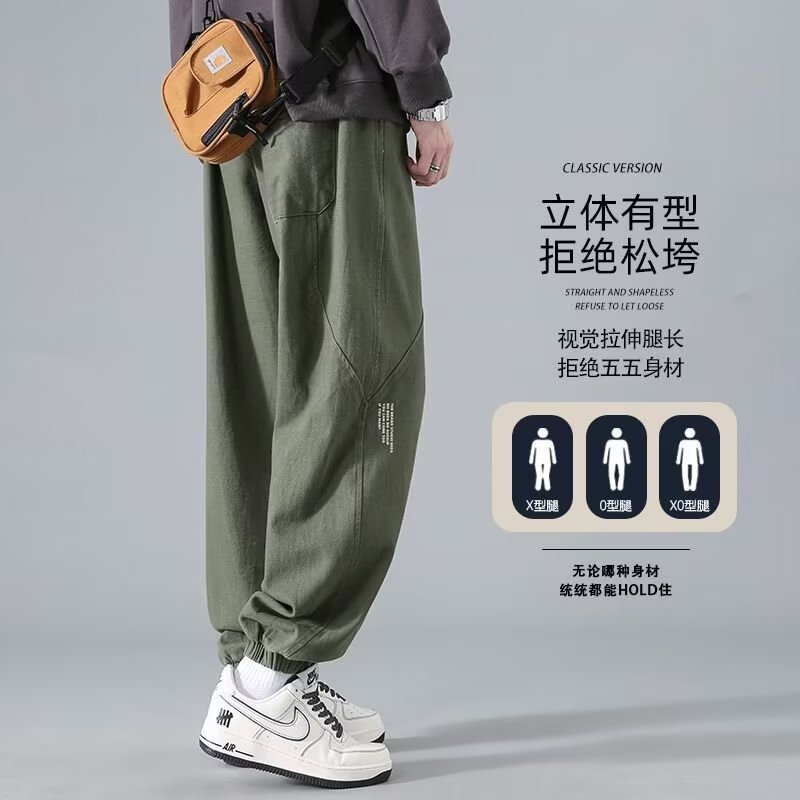 American High Street Pu Shuai Cotton Overalls Men's Spring and Autumn New Ankle-Tied Fashion Brand plus Size Casual Pants Long Pants