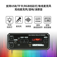 拉杆音响蓝牙解码功放板 2x10W 7.4V 麦克风消原音 双开关 带混响