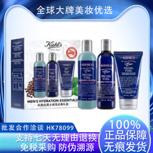 美国KIEHL.S/科颜.氏男士活力保湿三件套洗面奶洁面啫喱爽肤水