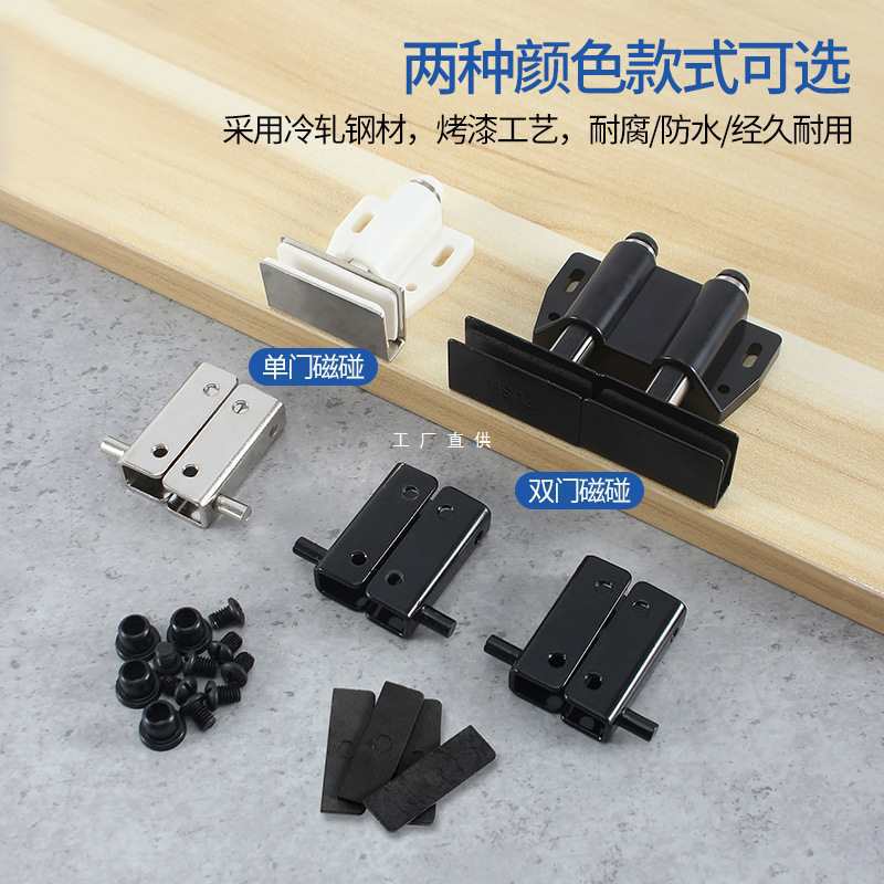 批发酒柜玻璃转轴合页磁吸门扣门碰无框合页酒柜铰链柜门铰链玻璃