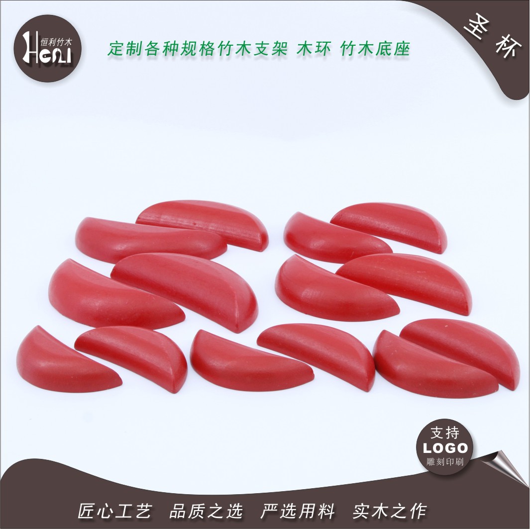 圣杯圣卦卜卦法器茭杯阴阳杯信杯生产厂家聖卦潮汕笑杯风水卦道具