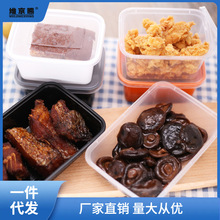 200/350ml长方形打包盒外卖小份菜一次性餐盒透明黑色小型饭姜茶