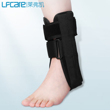 莱弗凯 LFCare 医用踝关节固定支具 脚腕扭伤踝骨固定带 左右通用