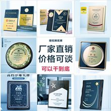 金箔奖牌授权牌荣誉牌匾木托铜牌木质证书金牌颁奖牌定 制定 做