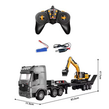 跨境汇纳大号合金塑胶2.4G遥控运输板车挖掘机儿童拖车工程车玩具