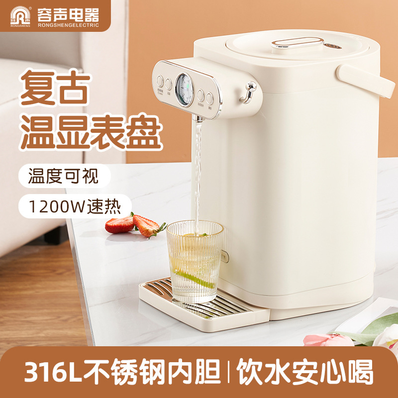 容声电热水瓶全自动上水恒温饮水机家用智能抽水器烧水壶保温一体