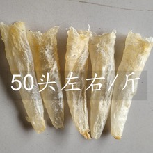 批发花胶筒50头40头淡水芒鱼胶花胶鱼胶好吃便宜500g水产品干货