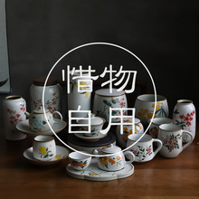 芳物集手工茶具微瑕 景德镇陶瓷手绘茶壶茶叶罐茶杯盖碗茶盘 家用