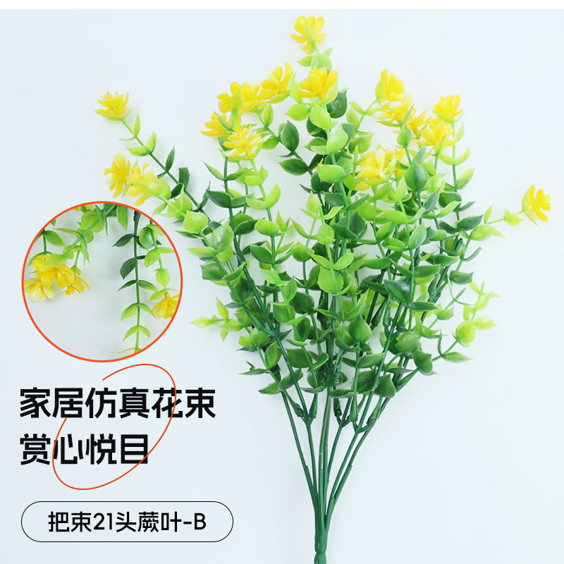 跨境尤加利仿真莲花7叉尤加利茶花塑料把束仿真花家居装饰人造花