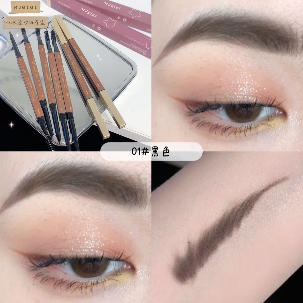 Thin Head Eyebrow Pencil Waterproof Waterproof Sweat-Proof Not Smudge Long-Lasting Colorfast Double-Headed Double-Effect Supernatural Thrush Gadget