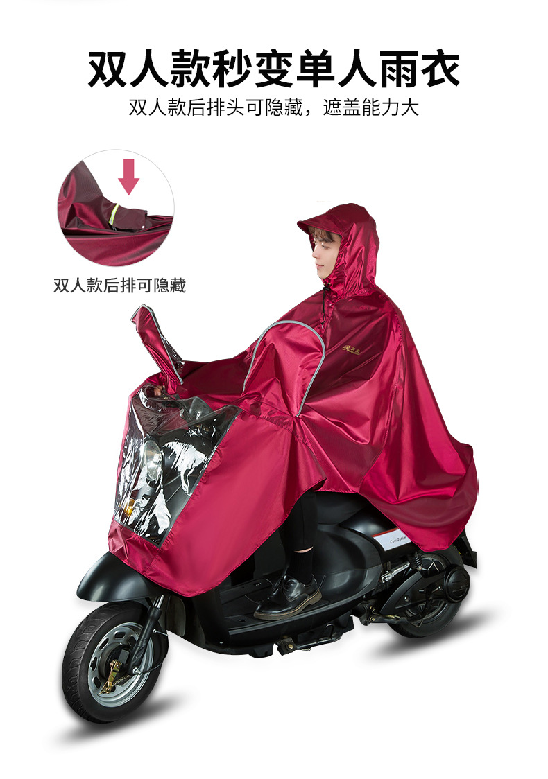 天堂雨衣j210 牛津布反光镜罩摩托车电瓶车雨披加大加厚雨衣正品