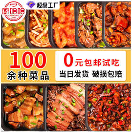 厨哈哈料理包梅菜扣肉外卖速食包 快餐半成品菜品批发商用预制菜