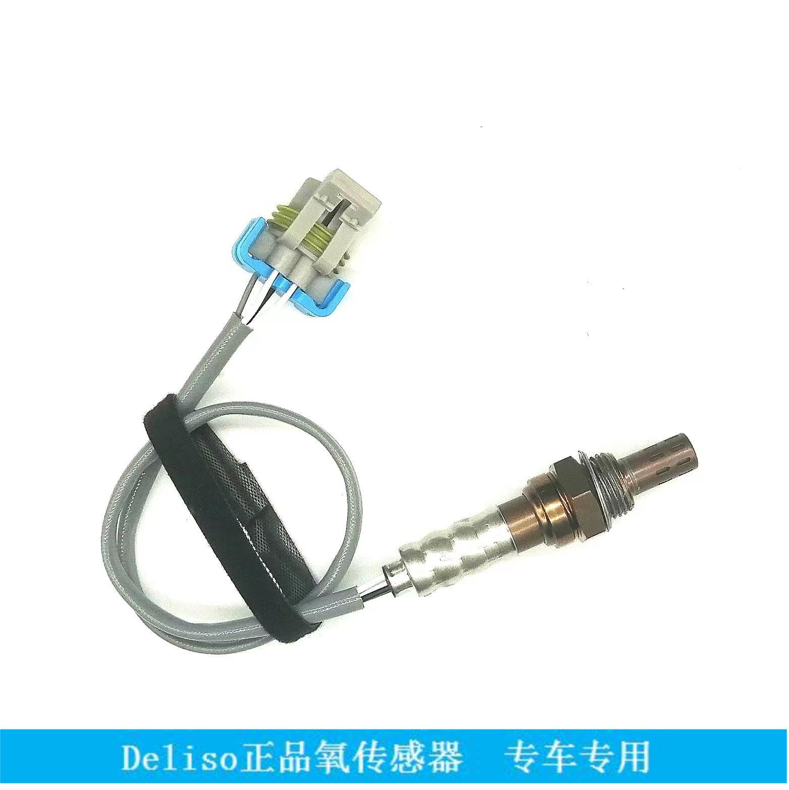适用于别克君威君越gl8雪佛兰科帕奇09-13款2.0 2.4后氧传感器