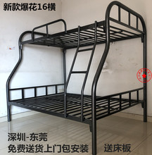 8BWI上下铺双层铁床铁架子员工宿舍床1.5米1.2米成人子母床两层钢
