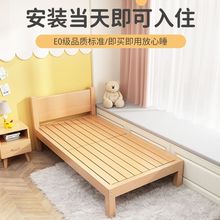实木儿童床榉木婴儿加宽床单人床床边小床拼接大床小孩加床拼接床