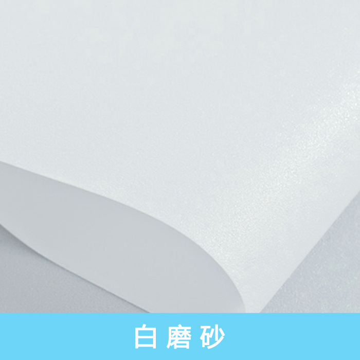 Wholesale Static Frosted Glass Sticker Bathroom Toilet Window Privacy Anti-Peep Film Sunshade Thermal Insulation and Sun Protection Film